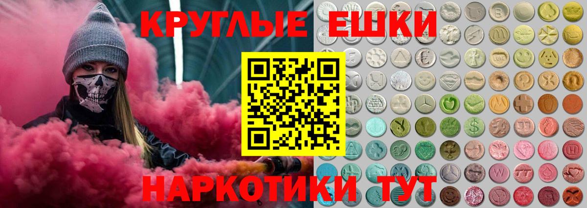 Ecstasy бентли Советская Гавань