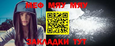 MESCALINE Нягань