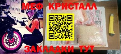 MESCALINE Нягань