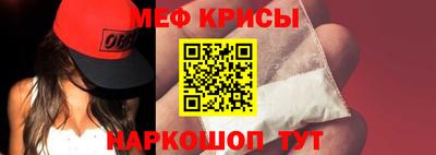 MESCALINE Нягань