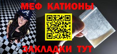 MESCALINE Нягань