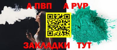 мяу мяу кристалл Обнинск