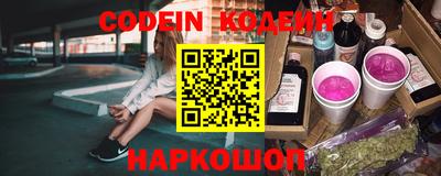 MESCALINE Нягань