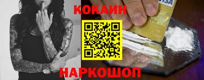 мяу мяу кристалл Обнинск