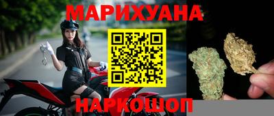 мяу мяу кристалл Обнинск