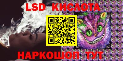 мяу мяу кристалл Обнинск