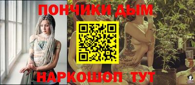 мяу мяу кристалл Обнинск