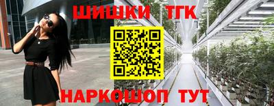 MESCALINE Нягань