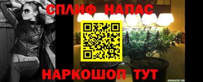 мяу мяу кристалл Обнинск