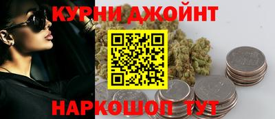 мяу мяу кристалл Обнинск