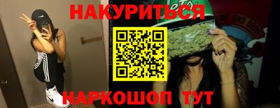 мяу мяу кристалл Обнинск