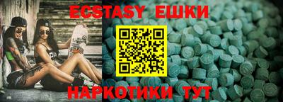 мяу мяу кристалл Обнинск