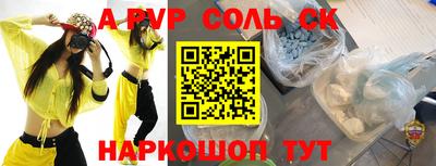 меф Обь
