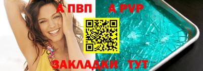 мяу мяу кристалл Обнинск