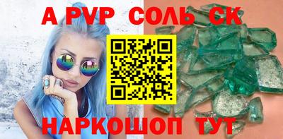мяу мяу кристалл Обнинск