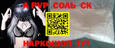мяу мяу кристалл Обнинск
