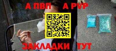 меф Обь