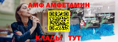 мяу мяу кристалл Обнинск