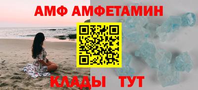 мяу мяу кристалл Обнинск