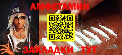 мяу мяу кристалл Обнинск