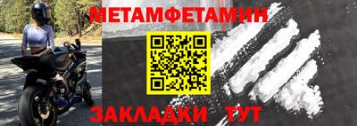 меф Обь