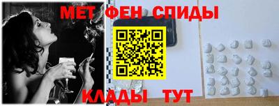 меф Обь