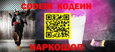 мяу мяу кристалл Обнинск