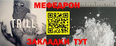 меф Обь