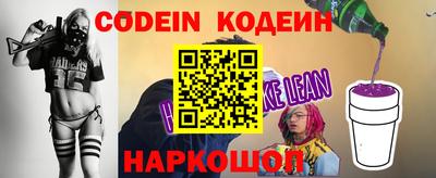 мяу мяу кристалл Обнинск