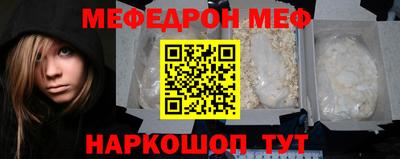 меф Обь