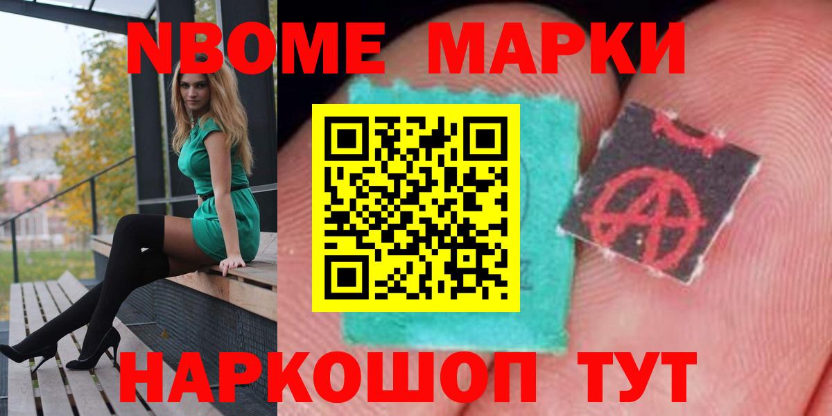 LSD-25 экстази ecstasy  Вход с VPN  Советская Гавань 