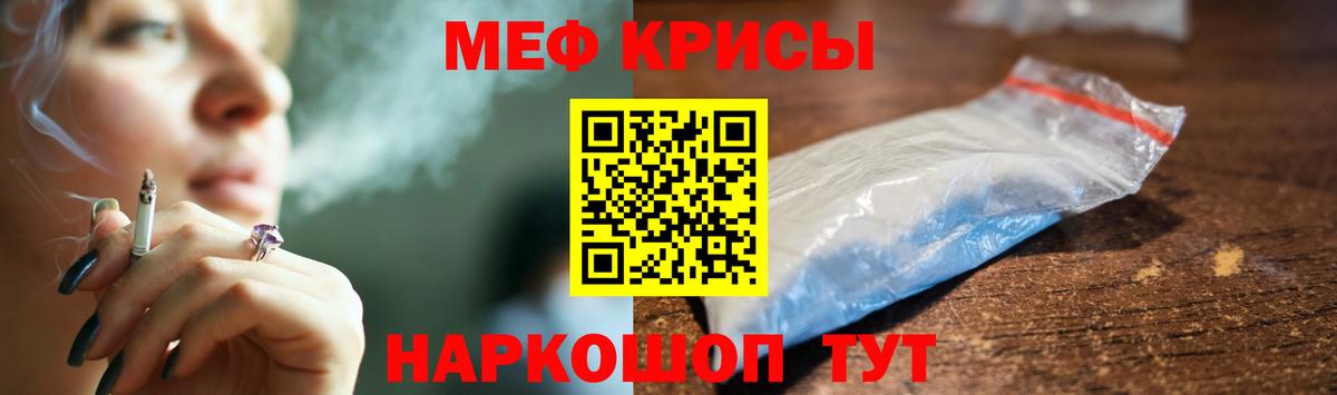 МЕФ мука Советская Гавань