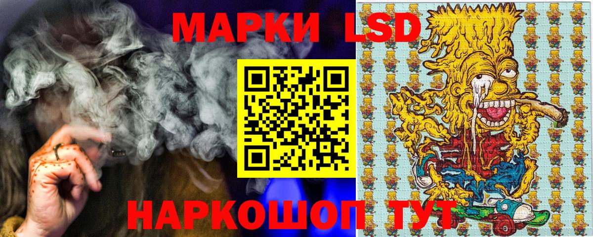 Марки 25I-NBOMe  сколько стоит  Вход с VPN  Советская Гавань  Марки 25I-NBOMe 1,5мг 