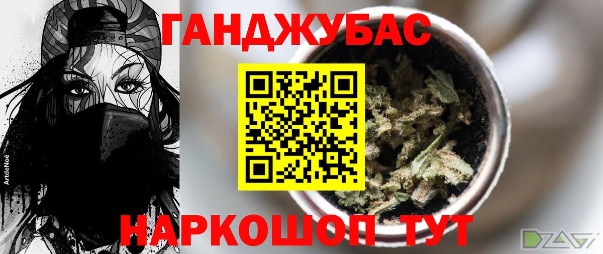Бошки марихуана индика  МАРИХУАНА LSD WEED  Вход с VPN  Марихуана MAZAR  Шишки марихуана гибрид  Советская Гавань 