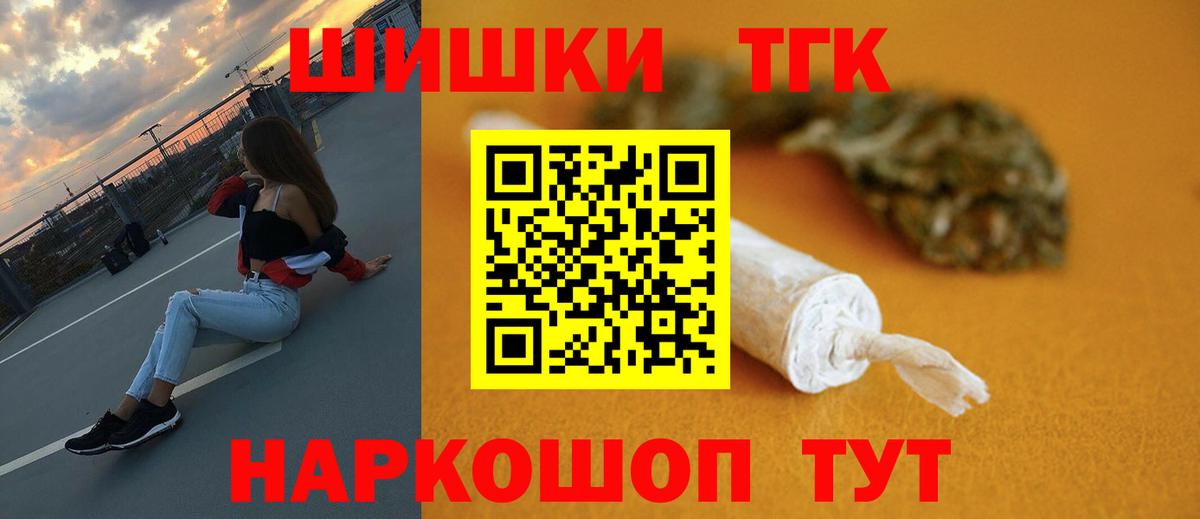 Конопля OG Kush Советская Гавань